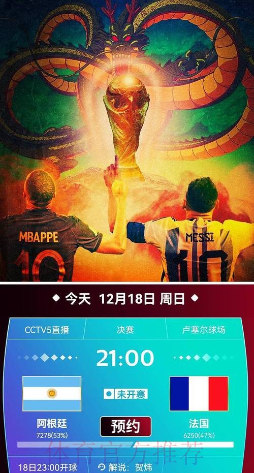 全程免费观看世界杯比赛直播 全程免费观看世界杯比赛直播