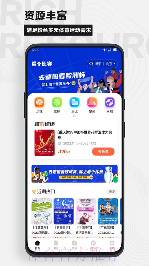 世界杯足球在线下注平台app 世界杯足球在线下注平台app