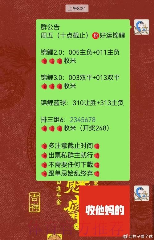 世界杯滚球投注稳赢计划 世界杯滚球投注稳赢计划