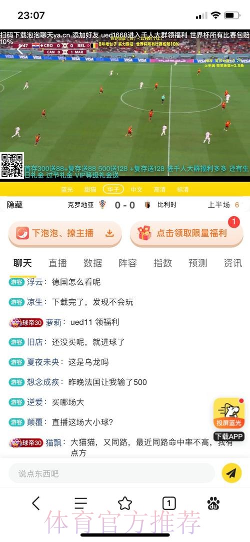 世界杯买球平台详细介绍