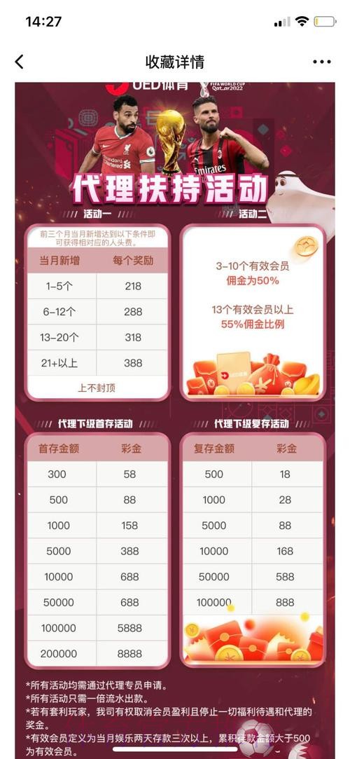 俄罗斯世界杯投注平台官网